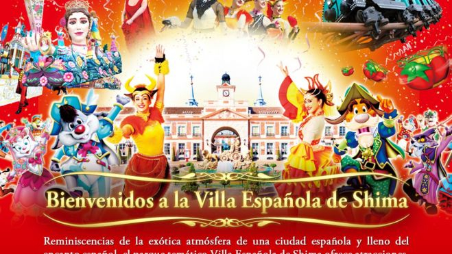 Cartel promocional del parque de atracciones en Japón. Seleccionada de Shima Village Spain